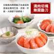 【愛上海鮮】冰鮮生魚片任選3包組(鮪魚/鮭魚/劍旗魚/鯛魚 100g±10%/包)