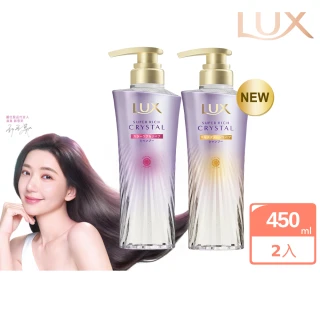 【LUX 麗仕】日本製 極輕光護膜洗髮精450mlx2入(頭髮雨衣 護色聚光/蓬鬆修護)