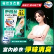 【一匙靈】ATTACK極效洗衣霸 24入 洗衣球/洗衣精外的新選擇(抗菌去漬/室內晾衣/防螨成分Plus)