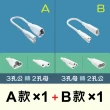 【青禾坊】T5 LED 串接燈專用 2孔轉3孔 串接燈線材-2入(T5 層板燈 3孔轉2孔 串接線)