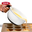 【美國OXO】好好握手持式攪拌盆-2L(打蛋盆 料理盆)