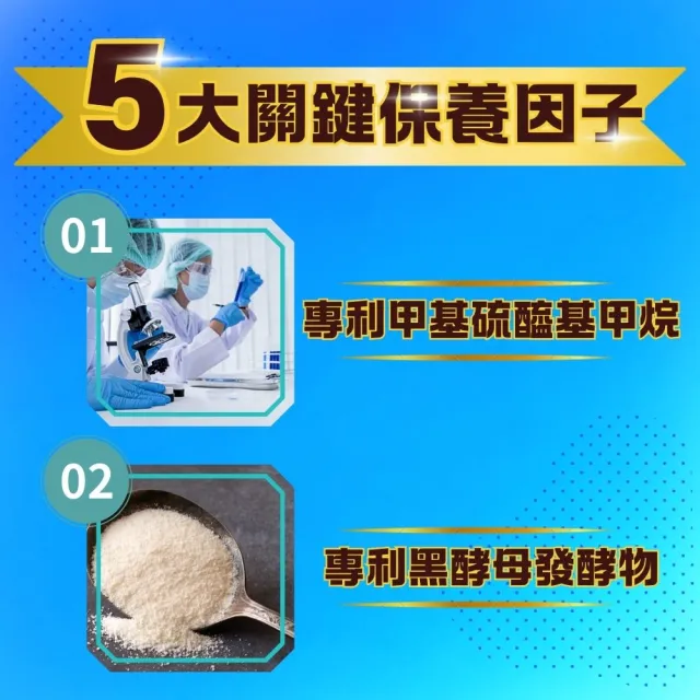 【台塑生醫】BHN肽股力原膠 共30瓶