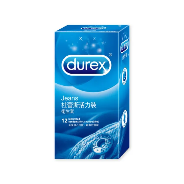 【Durex 杜蕾斯】活力裝保險套12入/盒