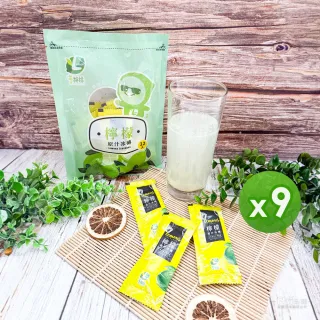 【享檸檬】檸檬冰磚_9包組(20g*12入/包)