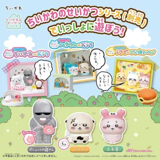 【SEGA】吉伊卡哇 夥伴補充包02