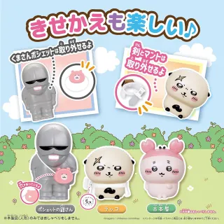【SEGA】吉伊卡哇 夥伴補充包02