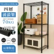 【居家cheaper】MIT耐重型四層架91X46X180cm (鐵架/收納/櫃子/電器櫃/層架/簽到)