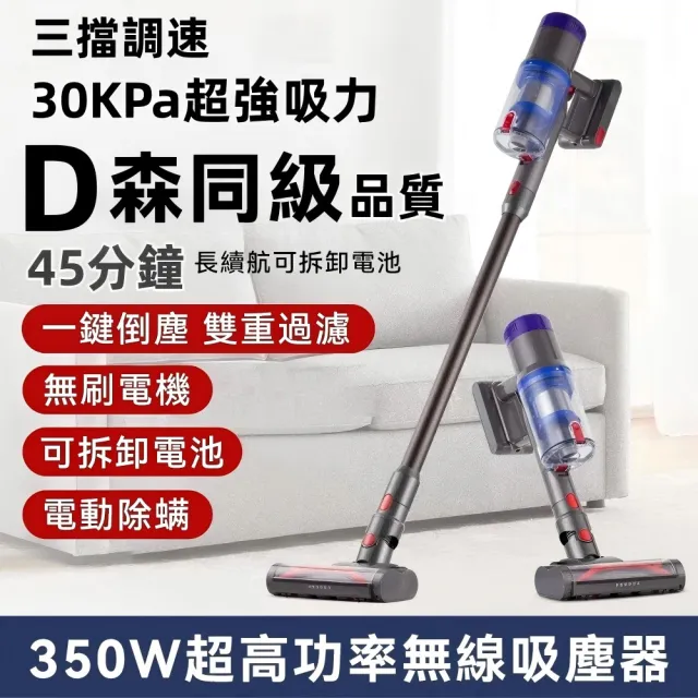 小不記】強勁吸力無線吸塵器手持吸塵器除螨吸塵器除螨機除塵蟎機(附