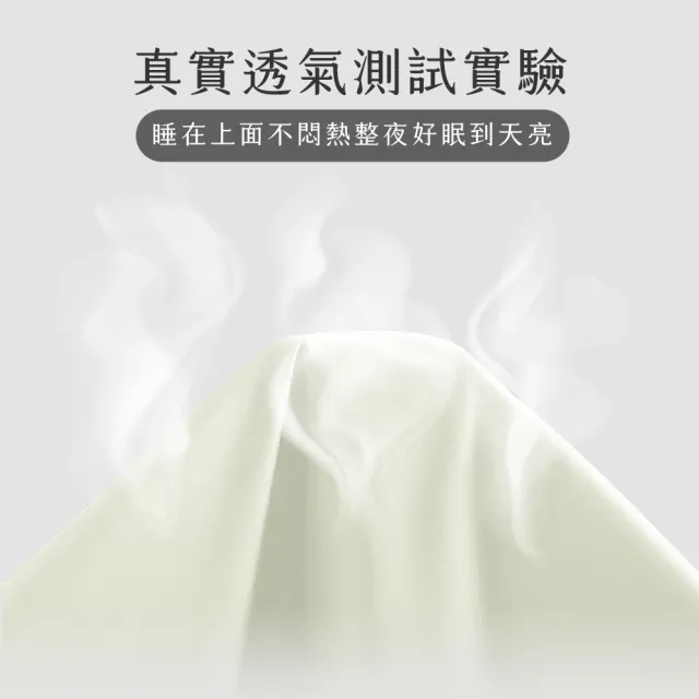【Pure Sleep 純好眠】全境守護防水床包 雙人 雙人加大(150*200 180*200 防水 透氣 柔軟舒適 全方位包覆)