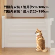 【E-home家居】寵物圍欄 防護欄 柵欄 伸縮圍欄 樓梯圍欄(隨意伸縮 網布柔軟結實 下支架可調節 預購15天)