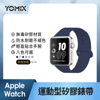 運動錶帶組【Apple】Apple Watch S10 LTE 42mm(鋁金屬錶殼搭配運動型錶帶)