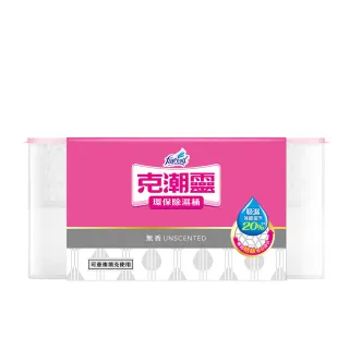 【克潮靈】環保除濕桶1入-無香(1入/組)