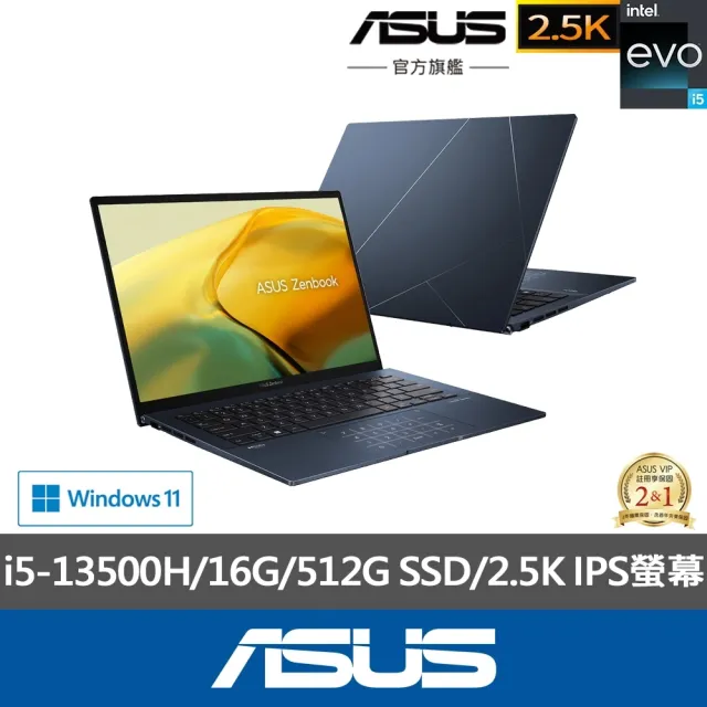 【ASUS 華碩】14吋i5輕薄筆電(ZenBook UX3402VA/i5-13500H/16G/512G SSD/W11/EVO/2.5K)