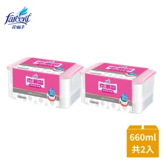 【克潮靈】環保除濕桶-無香(2入/組)