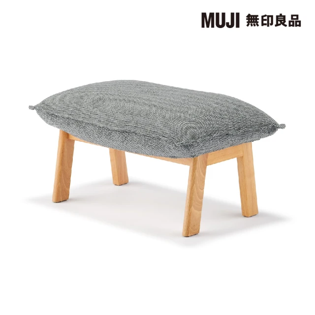 muji和室椅