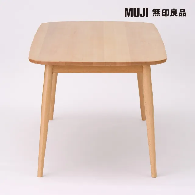 【MUJI 無印良品】山毛櫸餐桌/圓腳/寬180cm(大型家具配送)
