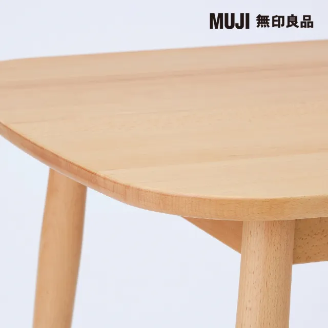 【MUJI 無印良品】山毛櫸餐桌/圓腳/寬180cm(大型家具配送)
