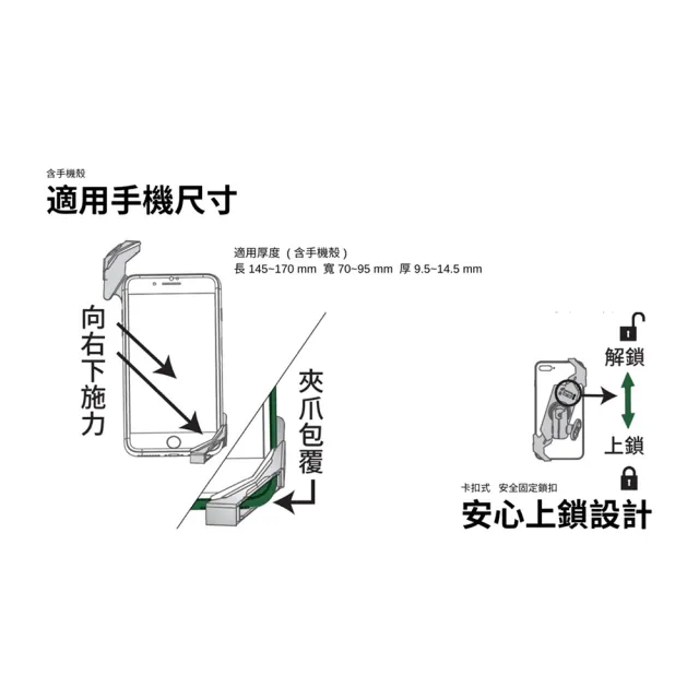 【TAKEWAY】黑隼Z機車手機架-基本款-後照鏡防盜版-耀石黑(LA3-PH05/重機/摩托車導航手機夾)