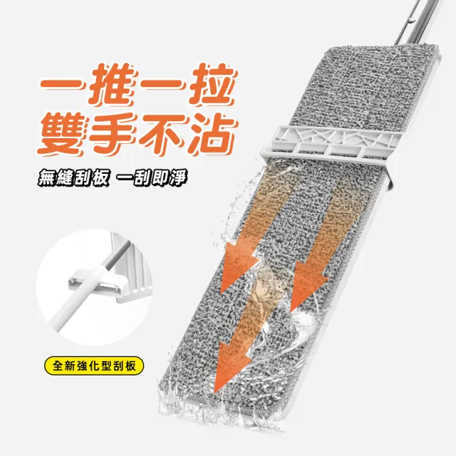 【Ashley House】360度無死角魔淨無痕拖平板拖+2拖布(拖把 懶人拖 拖布)