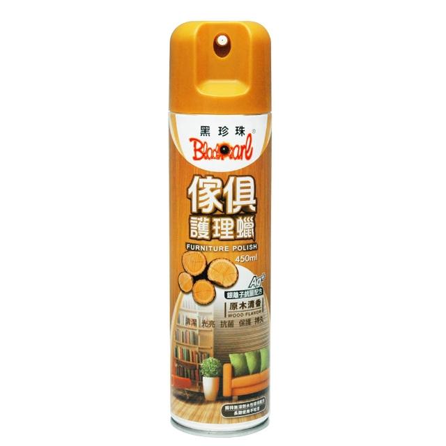 【黑珍珠官方直營】傢俱護理蠟-原木清香(450mL)