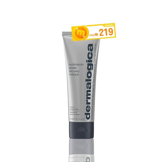 【dermalogica 德卡官方直營】多重維他命再生面膜75ml(母親節送禮/侯明昊/乳霜面膜/德美樂嘉)