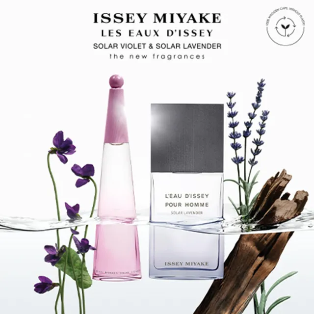 【ISSEY MIYAKE 三宅一生】官方直營 一生之水薰衣草淡香水100ml