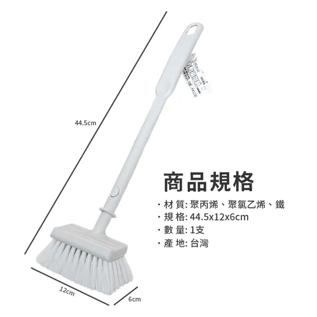 【生活King】方形衛浴刷/地板刷
