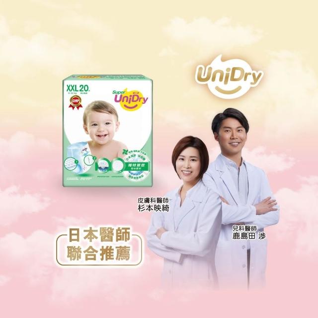 【優力寶】第3代超薄優力褲嬰兒紙尿褲(XXL號20片*8包/箱)
