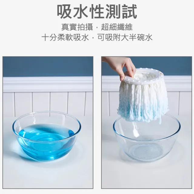 【MEHOME美好家】150g巨厚 通用布盤/拖把頭替換布-5入