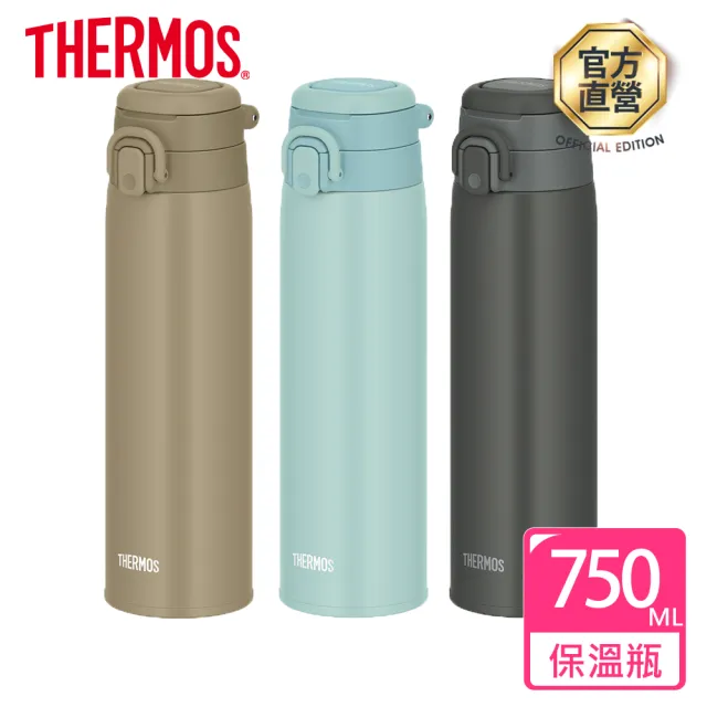 【THERMOS 膳魔師】超值2入_可進洗碗機不鏽鋼90度輕鬆開蓋真空保溫杯500ml+保溫瓶750ml(JOR-500+JOS-750)