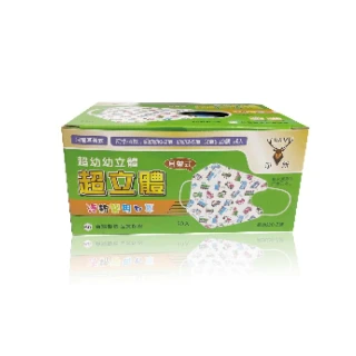 【淨新】3D醫療級細耳口罩(50入/一盒/3D超幼/兒童立體細耳口罩/防護醫療級/防飛沫/灰塵)