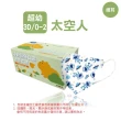 【淨新】3D醫療級細耳口罩(50入/一盒/3D超幼/兒童立體細耳口罩/防護醫療級/防飛沫/灰塵)