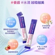 【正官庄】膠原蛋白七重美粉-3gx20入/盒(夜間修復/膠原蛋白/神經醯胺/石榴/玻尿酸)
