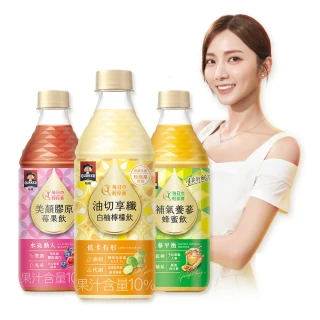 【QUAKER 桂格】機能飲450ml x 24 x3箱 中秋 烤肉(膠原莓果飲/養蔘蜂蜜飲/享纖白柚檸檬飲)