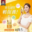 【QUAKER 桂格】機能飲450ml x 24 x3箱 中秋 烤肉(膠原莓果飲/養蔘蜂蜜飲/享纖白柚檸檬飲)