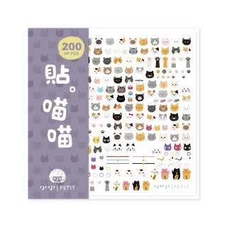 【小小PETIT】指甲貼紙(多款任選)
