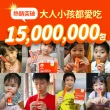 【Dr.Advice 健康力】葉黃素QQ凍30包x5盒(共150包) 徐若瑄代言(游離型 蝦紅素 金盞花 花青素 限時優惠)