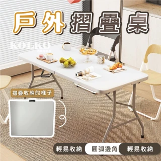 【Clook 鹿客家居】多功能折疊桌-寬180公分(折疊會議桌 萬用工作桌 折合桌 方桌)