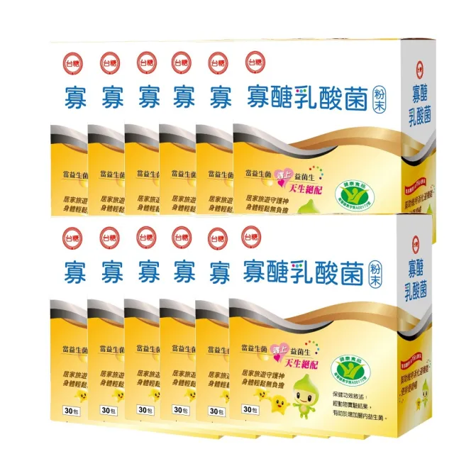 【台糖生技】寡醣乳酸菌12盒組