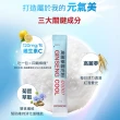 【正官庄】高麗蔘雪花粉 2盒組 1.5gx20入/盒(維生素C 木醣醇 雪白 抗氧化 美麗 水蜜桃風味)