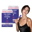【正官庄】膠原蛋白七重美粉 2盒組 3gx20入/盒(夜間修復/膠原蛋白/神經醯胺/石榴/玻尿酸)