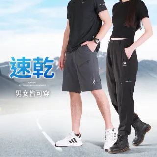 【YT shop】買一送一 男女戶外機能 登山 露營 釣魚 透氣 彈性 工作防曬 長褲/短褲(現貨 防曬 抗UV 工作褲)