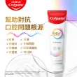 【Colgate 高露潔】全效牙膏150gX8入(專業潔淨/抗敏感/清淨薄荷/專業淨白/炭深潔/牙齦護理專家/抗敏護齦)
