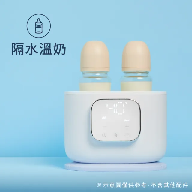 【奇哥官方旗艦】智能五合一溫奶消毒機/消毒鍋(蒸氣消毒機/蒸氣消毒鍋/調乳機/調乳溫奶器)