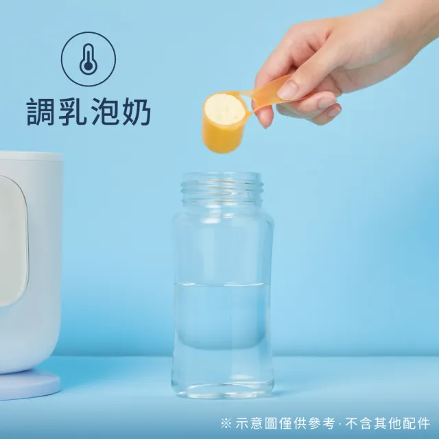 【奇哥官方旗艦】智能五合一溫奶消毒機/消毒鍋(蒸氣消毒機/蒸氣消毒鍋/調乳機/調乳溫奶器)