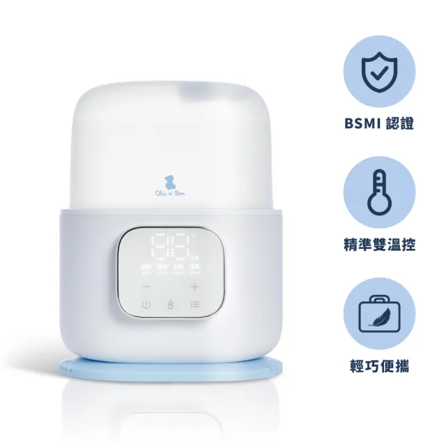 【奇哥官方旗艦】智能五合一溫奶消毒機/消毒鍋(蒸氣消毒機/蒸氣消毒鍋/調乳機/調乳溫奶器)