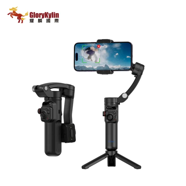 【GKI 耀麟國際】CYKE M02 手機三軸穩定器 智能追蹤藍牙摺疊手機穩定器(手機拍攝神器)