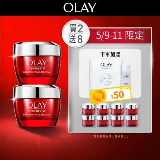 【OLAY 歐蕾】獨家限定★膠原大紅瓶乳霜買100g送112g囤貨組((新生高效緊緻護膚霜50gx2+14gx8)