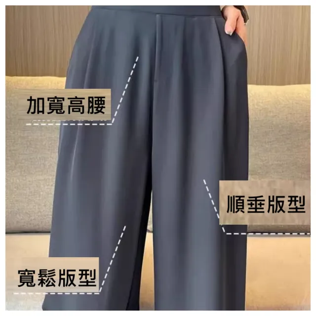 【ASister 小姊姊】AS1407#休閒褲☆垂感滑順抗皺*後鬆緊帶純色*高腰顯瘦西裝寬褲(3色 S-3XL)