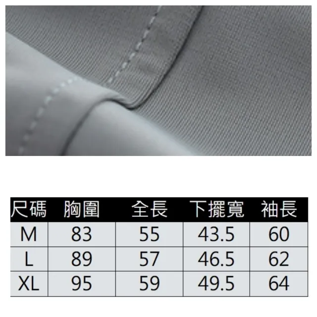 【ASister 小姊姊】AS1415#外套☆防曬沁涼*連帽速乾高彈流線修飾*拉鍊休閒運動外套(4色 M-XL)